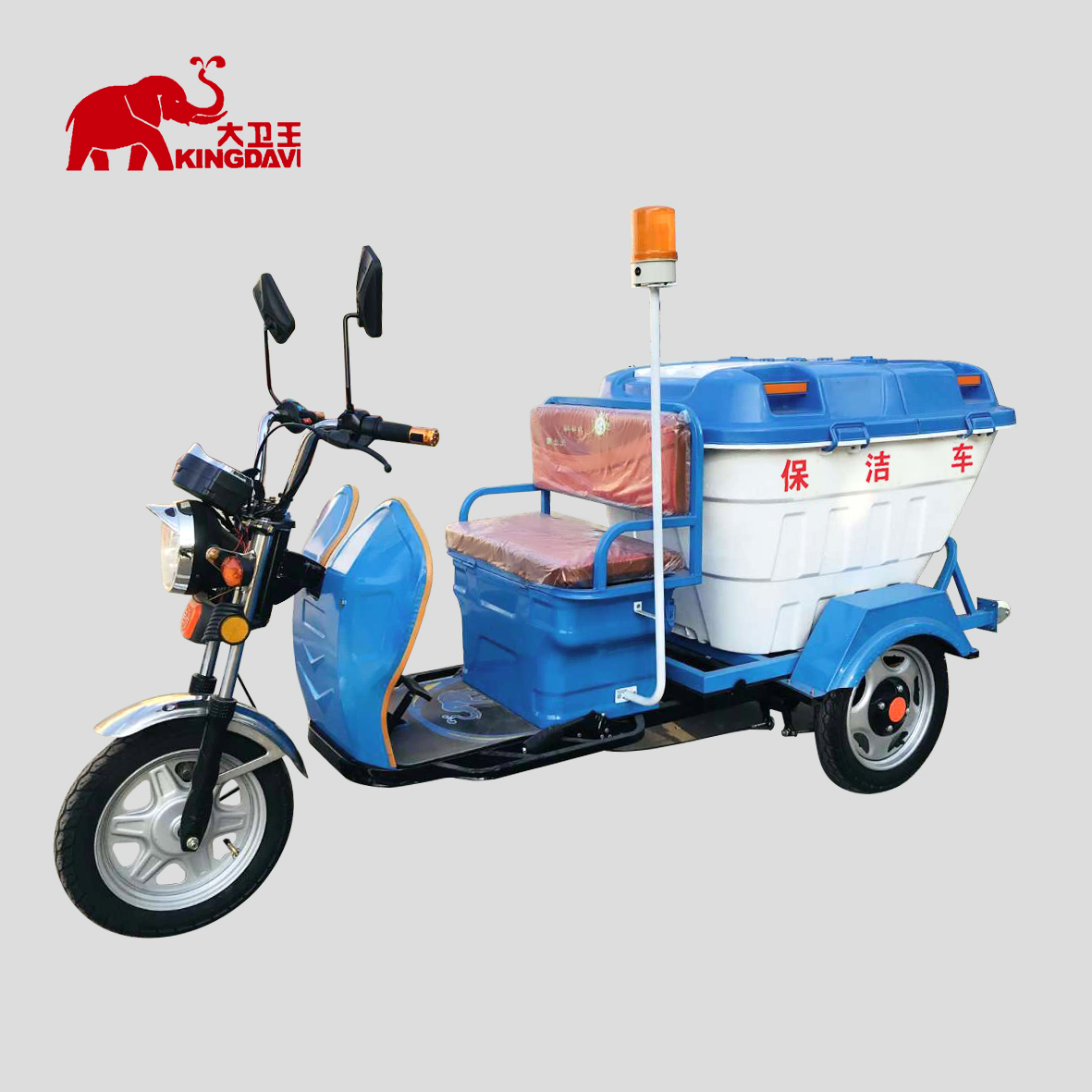 电动三轮保洁车DW450S 